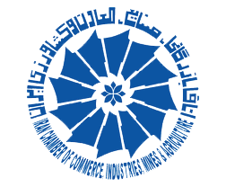 اتاق بازرگانی ایران